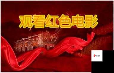 gogogo 电影每周一三五 12 点更新:精彩内容等你来